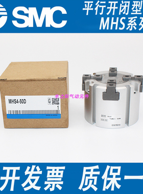 SMC二爪三爪四爪平行卡盘气缸MHS2/MHS3/MHS4/MHSL3/MHSHJ3-16/20