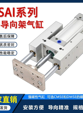 亚德客带导向架TSAIM气动气缸TSAIL 32*40*50*63-50-100-200-300S