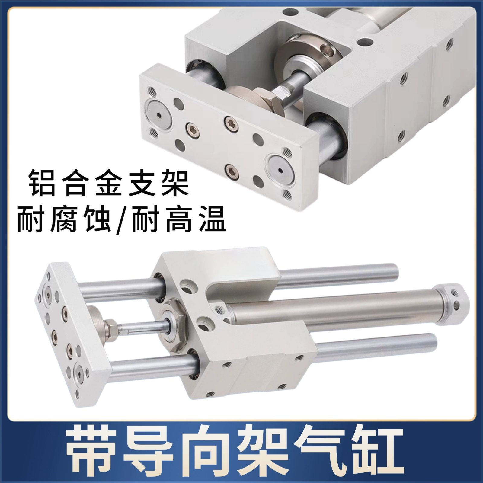 亚德客型TMICL带导向架气缸