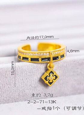 黑色 红色跑环珐琅宝相花戒指项链轻奢简约百搭高级感女款饰品