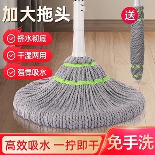 家用一拖净免手洗自拧水旋转懒人墩布自动脱水地拖 拖把2024新款