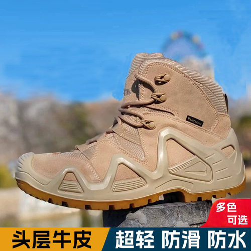 防水登山鞋超轻战术靴透气沙漠靴