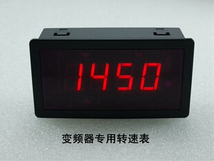 10v显示范围：0 9999 数字变频器专用转速表 5135数显面板表