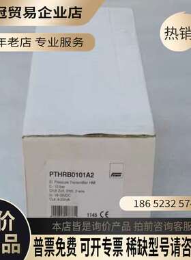 询价：FEMA压力开关 PTHRB0101A2  0-10