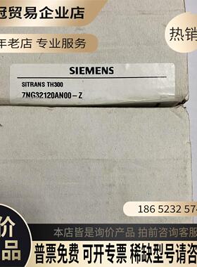 TH300SIMENS温度变送器7NG3212-0AN00/0NN【拍前询价】