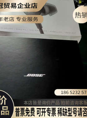 询价：Bose QuietControl 30 蓝牙降噪耳机 bo
