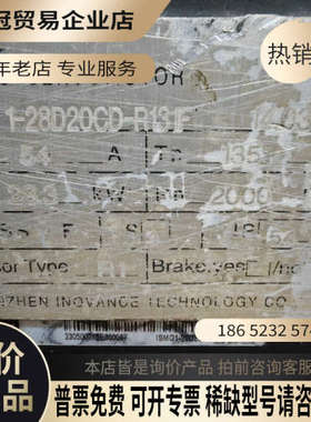 询价：伺服电机283kw2000转135牛米注塑机伺服电机永