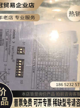 请询价：德国Knick VariTrans B 10000 F0信号