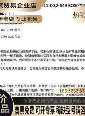 请询价： BOS R020K-PS-RF11-002-S49 BOS020M