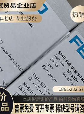 询价：费斯托8035300  SFAH-50B-G18FS-PNL