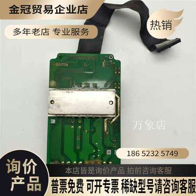 询价：E0418-01-01带板子FP15R12KE3G 四方变频