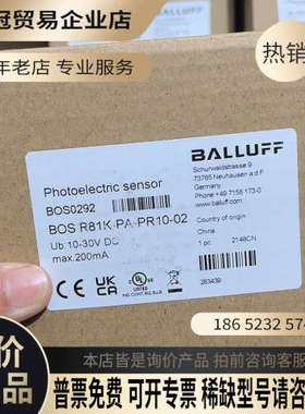 请询价：BOS0292巴鲁夫BOS R81K-PA-PR10