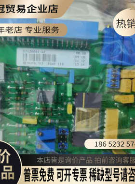 请询价：57120001-AT   DSAO110