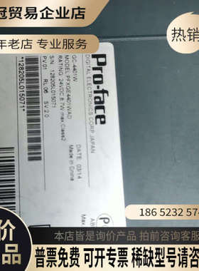 询价：GC-4401WPro-facePFXGE4401WAD