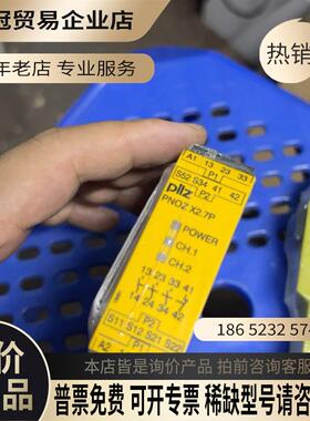 皮尔磁继电器787305【拍前询价】