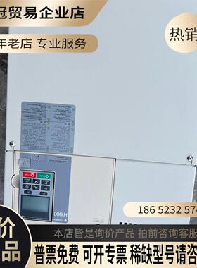 H1000变频器30KWHB4A0075AAA拍【拍前询价】