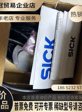 请询价：SICK编码器DBS36E-S3EM01000