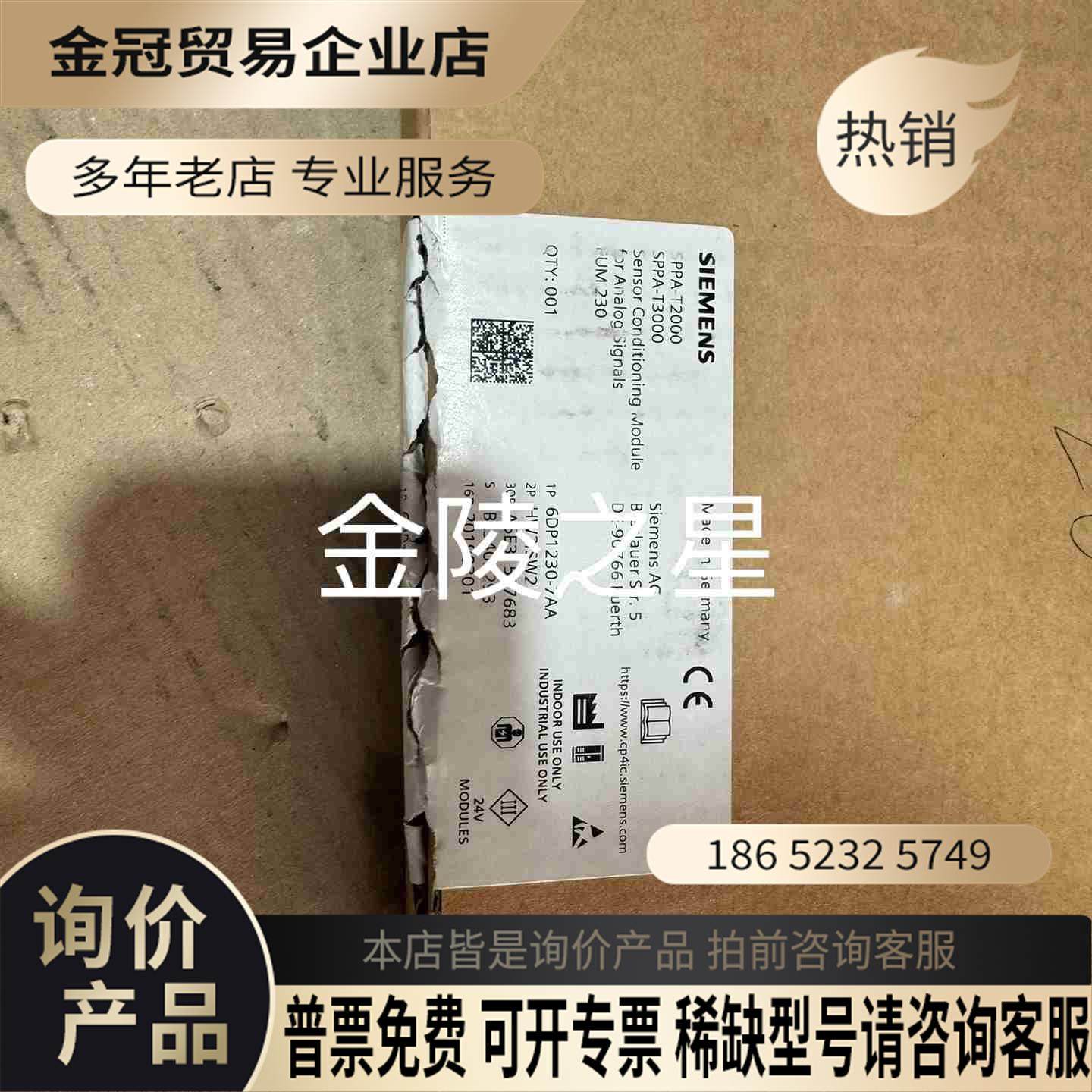 SIMENS板卡6DP1230-7AA新正常下来【拍前询价】