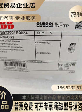 询价：终端配电母线系统S402M-C632P63A未