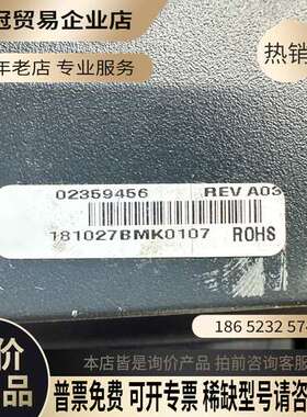 询价：维谛UPS APM160KW主机控制屏技术支持的
