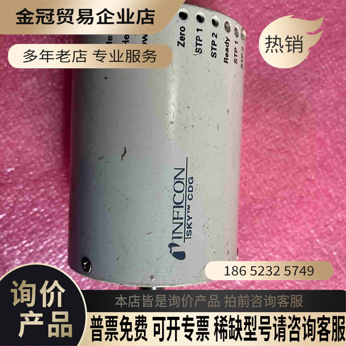 英福康CDG100A-S 包拍下【拍前询价】