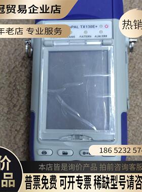 美国韦克斯VEEX VePAL TX130E+ 以太网测试仪【拍前询价】