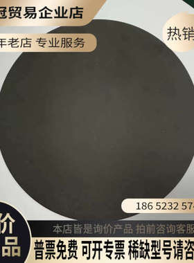 请询价：DISCO TFBG01222010 DVDS00731全