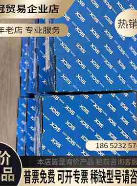 西克SICK激光扫码器CLV630-0000 104070【拍前询价】