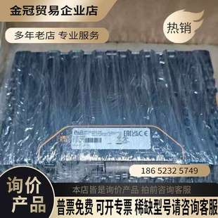 询价：贝加莱触摸屏6PPT500702 10B