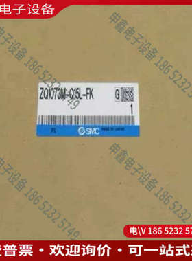询价：SMC压力传感器 ZQ1073M-Q15L-FK