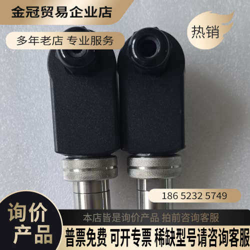 询价：霍科德火焰探测器UVS 10D0G1件德国进口