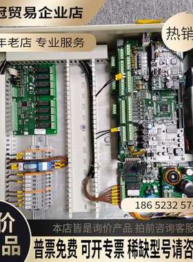 询价：Consilium CS4000 火警配件议价