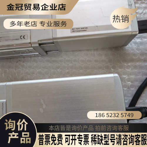 询价：日本IAI电缸RCP6-MUSRTA6C有一套RCP6-M