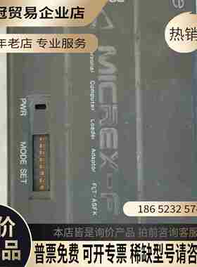 FLT-ASFK【拍前询价】