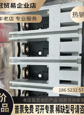 询价： TS3L250断路器