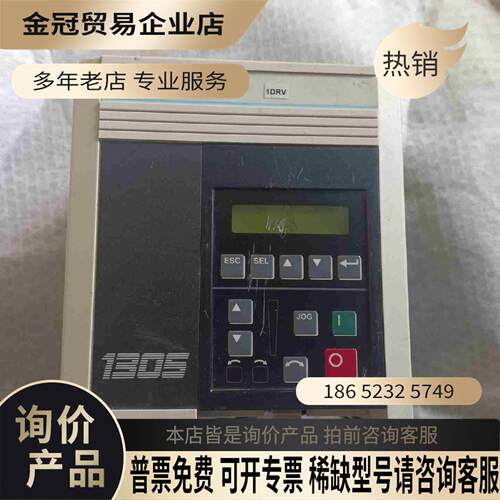 AB变频器1305-BA04A-HA2 三相 15kw/【拍前询价】