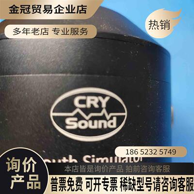 吉高电生人工嘴吉高电声 测试仪 CRY608仿真嘴 模拟【拍前询价】