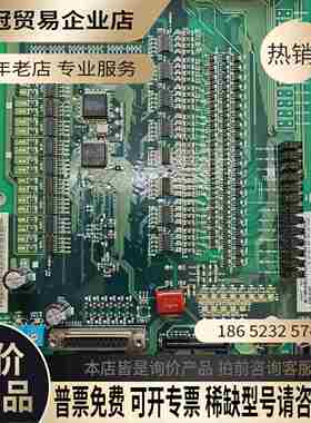 HR378/HR378AFCU6-HR378系统车床主板【拍前询价】