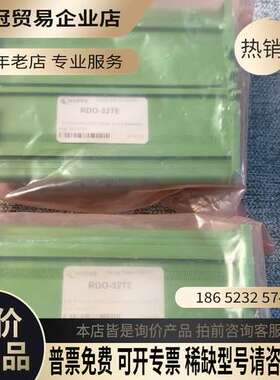 询价：HOPPE RDO-32TE数字输出扩展模块型号F