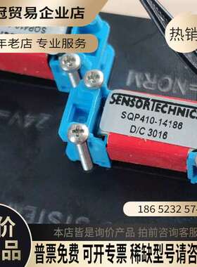 询价：SENSOR TECHNICS SQP410