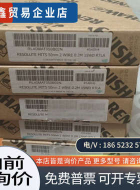 询价：雷尼绍RL40MAT050B02N光栅尺读数头英国进口