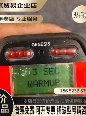 genesis thermo gastech【拍前询价】