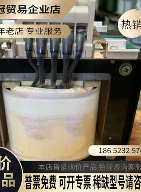 询价：日本进口欧标丰澄220230240V转100V  500