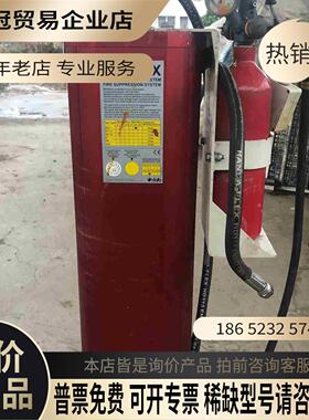 （）FORREX费瑞克斯dafo灭火系统拍【拍前询价】