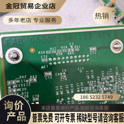 询价：PIPETTOR CONTROL ASSY 90000135