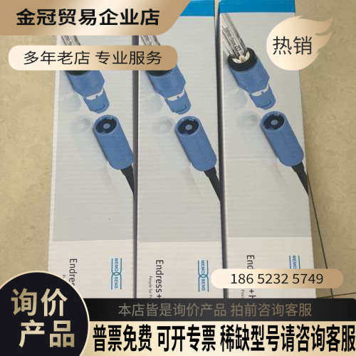 询价：E+H ORP电极新款CPS12E-AA7PAA2少量到