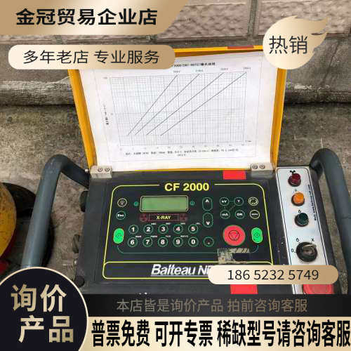 询价：Balteau NDT CF2000 CERAM35 无损探