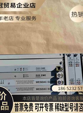 通用GE WESDAC D20ME电子扩展模块详聊！【拍前询价】