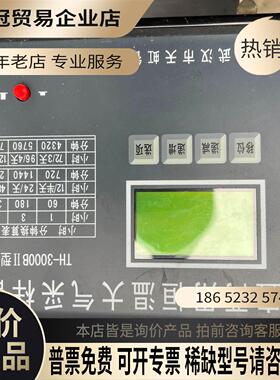 TH-3000B智能交直两用恒温大气采样器 便携式交直两用连【拍前询