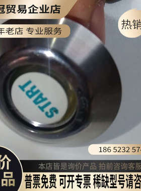 请询价：captron触摸开关型号:CHT1-158P-29